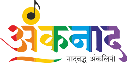 Aanknaad